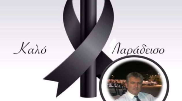 Η απώλεια του 52χρονου Δημήτρη Μύτακα βύθισε στο πένθος την Κατούνα