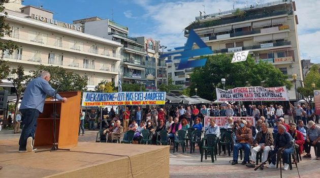 Αγρίνιο: Τον Μάρτιο η Πανασυνταξιουχική Παναιτωλοακαρνανική συγκέντρωση διεκδίκησης