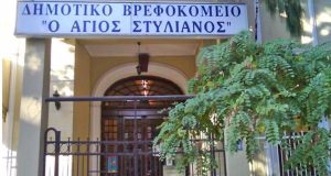 Τραγωδία στη Θεσσαλονίκη: Νεκρό κοριτσάκι 2,5 ετών στο Bρεφοκομείο «Αγ.…