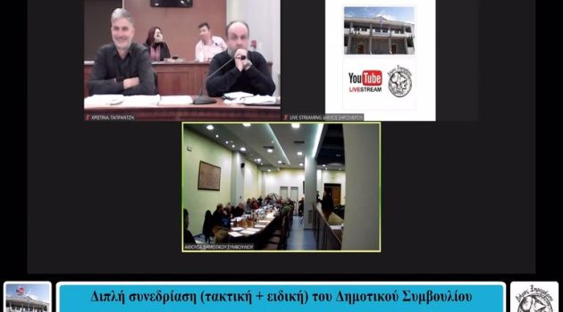 Live η Συνεδρίαση του Δημοτικού Συμβουλίου του Δήμου Ξηρομέρου (Video)