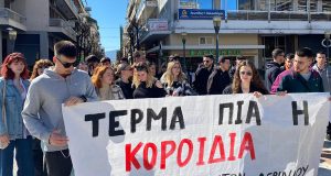 «Τέρμα πια η κοροϊδία – θέλουμε πτυχία με αξία!» –…