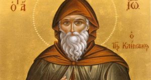 30 Μαρτίου εορτάζει ο Άγιος Ιωάννης συγγραφέας της Κλίμακος