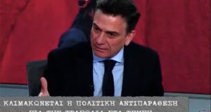 Θάνος Μωραΐτης: «Το επικίνδυνο καθεστώς Μητσοτάκη καταρρέει με πανικό» (Video)