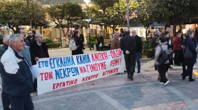 Πικετοφορία από το Εργατικό Κέντρο Αγρινίου για τα θύματα της τραγωδίας στα Τέμπη (Photos)