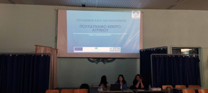 Πολυδύναμου