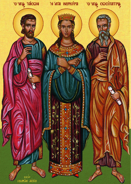 Εορτολόγιο