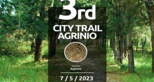 3ο City Trail Agrinio: Έως το μεσημέρι της Παρασκευής οι…