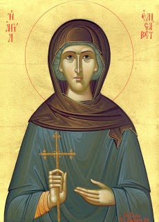 Εορτολόγιο