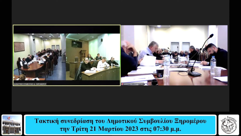 Δήμος Ξηρομέρου