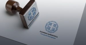 κόματα