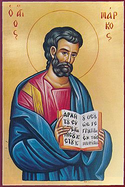 Εορτολόγιο