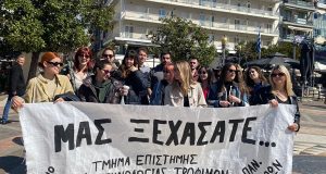 Αγρίνιο – Φοιτητές του Τμήματος Επιστήμης και Τεχνολογίας Τροφίμων: «Μας…