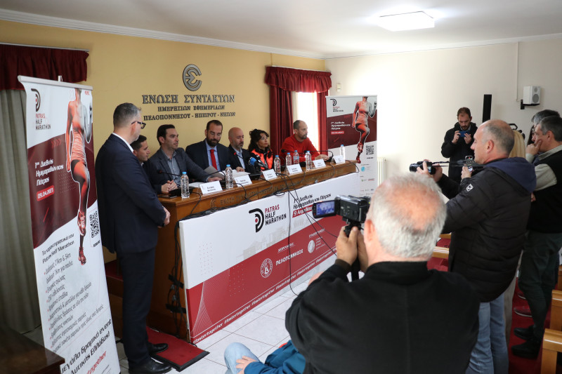 1ος Διεθνής Ημιμαραθώνιος Πάτρας