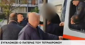 Αγρίνιο – Ασέλγεια σε 4χρονο: «Περάσαμε Γολγοθά, αλλά αποδείξαμε την…