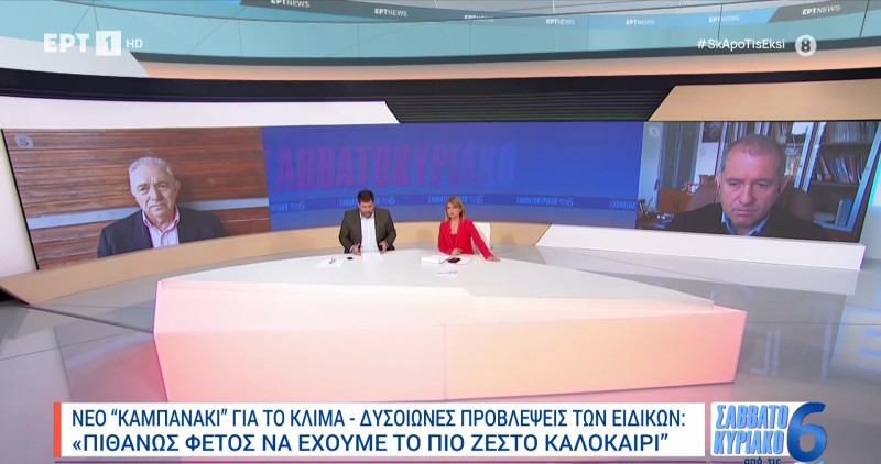 Λέκκας 