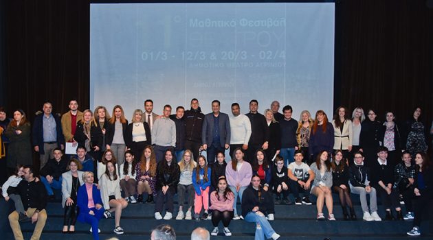 11ο Μαθητικό Φεστιβάλ Θεάτρου Αγρινίου – «Είμαστε υπερήφανοι γι’ αυτόν το θεσμό»