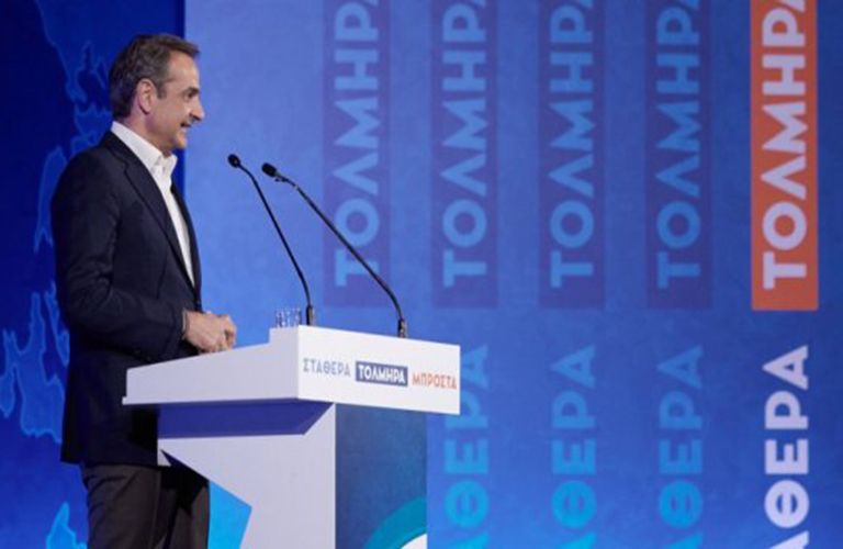 mitsotakis kerkura