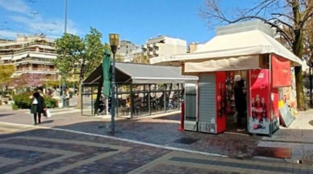 Κλείνουν ένα ένα τα περίπτερα στο Αγρίνιο – Καταργείται και το περίπτερο στην Πλατεία