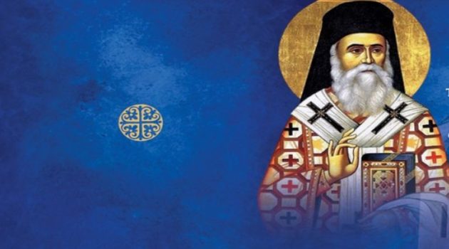 Ι.Ν. Αγίας Τριάδος Αγρινίου: Υποδοχή Ιερού Λειψάνου Αγίου Νεκταρίου – Πρόγραμμα Εκδηλώσεων