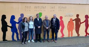 Αγρίνιο – «Ένα Σχολείο για όλους»: Δράση εξωστρέφειας και αλληλεπίδρασης…