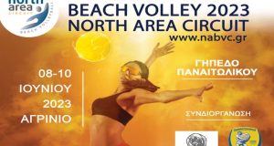 8 έως 10 Ιουνίου το 1ο Agrinio Cup Beach Volley…