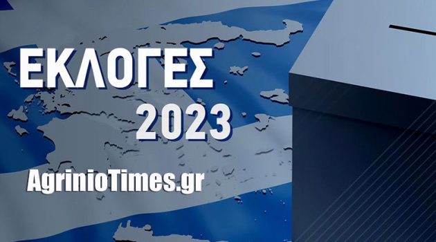 Εθνικές Εκλογές 2023: Τελικό Αποτέλεσμα στον Δήμο Αμφιλοχίας