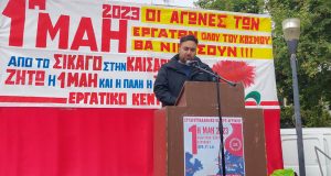 Εργατική Πρωτομαγιά 2023 – Γ. Καρναβιάς: «Κοινή δράση εργατών και…