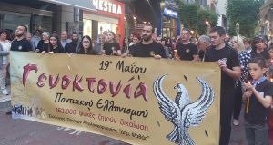 Αγρίνιο: Με συγκίνηση η Λαμπαδηφορία για τα θύματα της Γενοκτονίας…