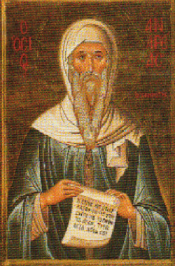 Εορτολόγιο