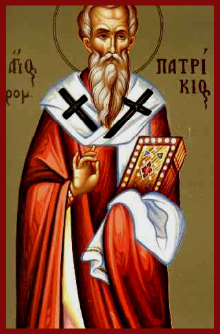 Εορτολόγιο