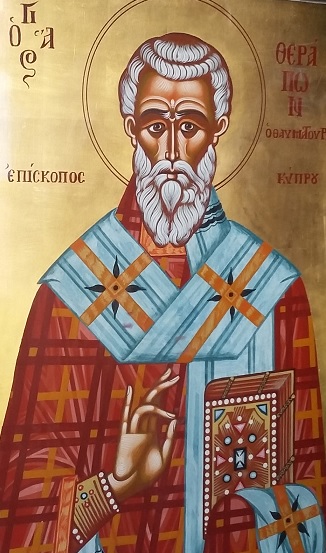 Εορτολόγιο