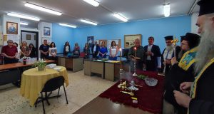 Αγρίνιο: Αγιασμός στο Βαθμολογικό Κέντρο των Πανελλαδικών Εξετάσεων (Photos)
