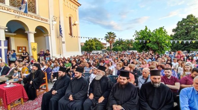 Επετειακή εκδήλωση στον Ιερό Ναό Αγίας Τριάδος Αγρινίου (Photos)