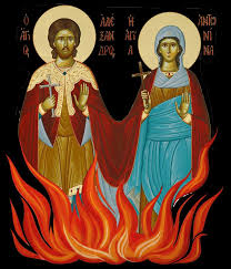 Εορτολόγιο