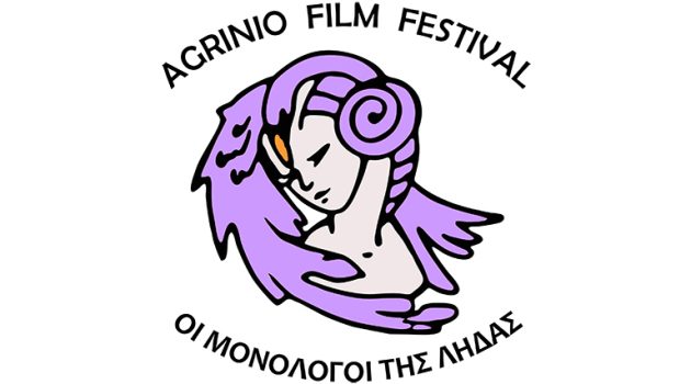 Η σκηνοθέτης της νέας ταινίας του Iggy Pop στο Αγρίνιο – Πρεμιέρα για το 3ο Κινηματογραφικό Φεστιβάλ Αγρινίου