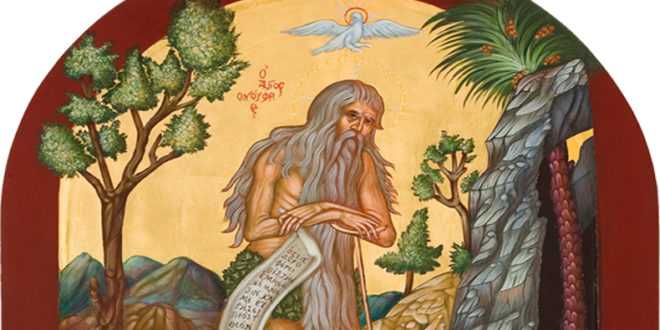 Εορτολόγιο