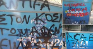 Αγρίνιο: Άγνωστοι βανδάλισαν το εκλογικό περίπτερο της Νέας Δημοκρατίας (Photos)