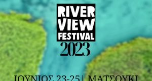 Λίμνη Στράτου: Ξεκινά το Riverview Festival 2023