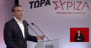 Αλέξης Τσίπρας: «Η Ν.Δ. επιδιώκει να συγκροτήσει ένα καθεστώς ανεξέλεγκτο,…