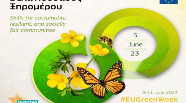 Και στον Δήμο Ξηρομέρου η περιβαλλοντική εκδήλωση της Ευρώπης #EU Green Week