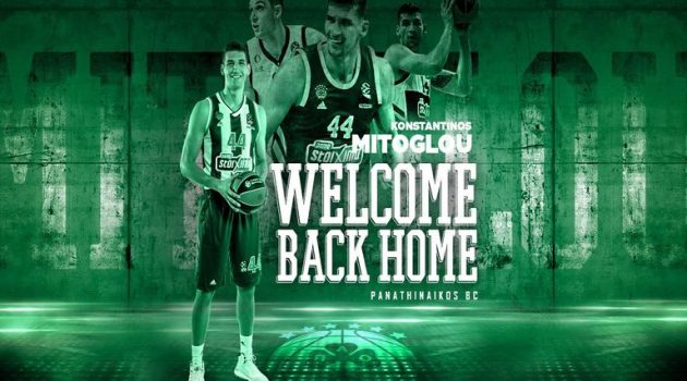 Basket League – Ντίνος Μήτογλου: «Επέστρεψα στον Παναθηναϊκό, επέστρεψα σπίτι μου»