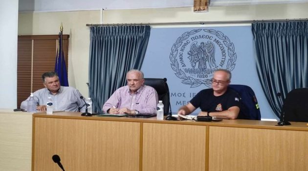 Δήμος Ι.Π. Μεσολογγίου: Έκτακτη σύσκεψη του Συντονιστικού Οργάνου Πολιτικής Προστασίας (Photos)