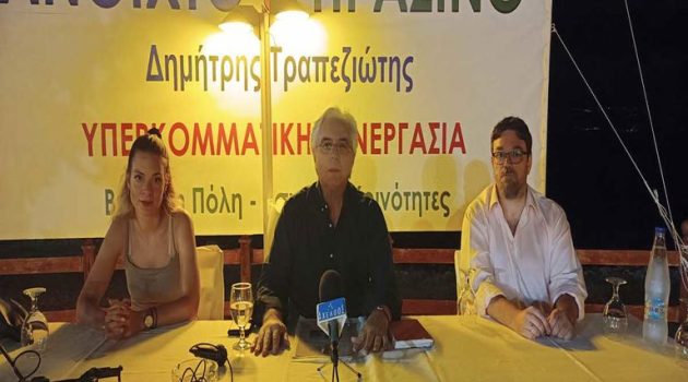 Δήμος Αγρινίου: Οι 50 πρώτοι υποψήφιοι με τον συνδυασμό του Δημήτρη Τραπεζιώτη (Video – Photos)