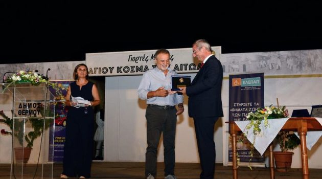 Δήμος Θέρμου: Τιμητική εκδήλωση και βράβευση για τα Μέλη της ΕΛ.Ε.Π.Α.Π. Αγρινίου (Photos)
