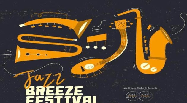 Αγρίνιο: Έρχεται τριήμερο Jazz Breeze Festival στις 14 Σεπτεμβρίου