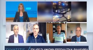 Ο Αγρινιώτης Γ. Καλλιακμάνης: «Έγγραφο ενημέρωνε για την κάθοδο των…