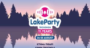 «Lake Party Trichonida»: 24 και 25 Αυγούστου στο Κτήμα «Πιθάρι»,…