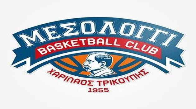 Elite League 2023-2024: Με τη Μεγαρίδα εκτός έδρας ξεκινά ο Χαρ. Τρικούπης – Όλο το πρόγραμμα