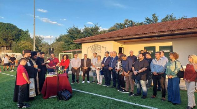 Αγρίνιο: Εγκαινιάστηκε το ανακαινισμένο Γήπεδο του Ρηγανά (Videos – Photos)