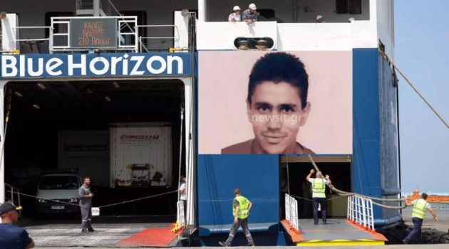 «Blue Horizon»: Την Παρασκευή η κηδεία του 36χρονου Αντώνη Καργιώτη